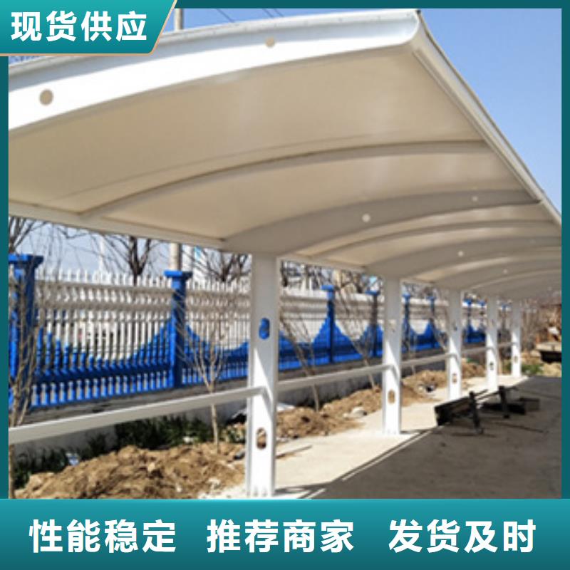 自行车停车棚精良品质