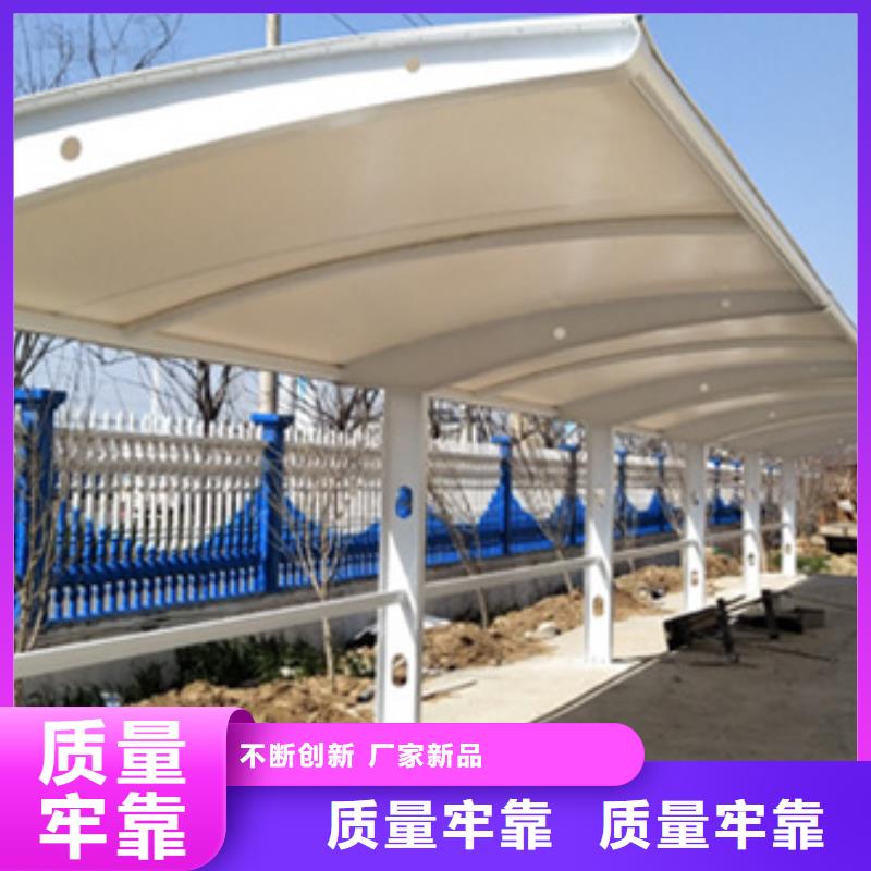 自行车停车棚新农村标牌应用领域