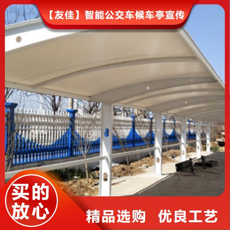 自行车停车棚在线咨询