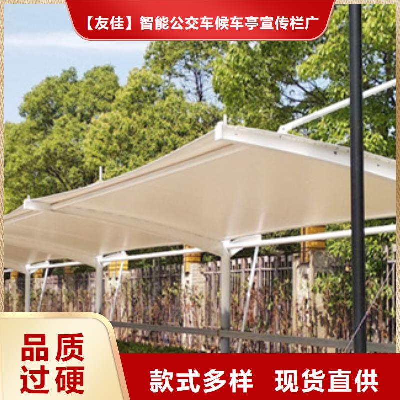 自行车停车棚种类全