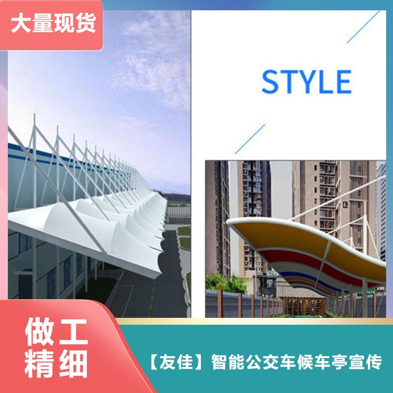 自行车停车棚宣传栏灯箱厂家直销直供