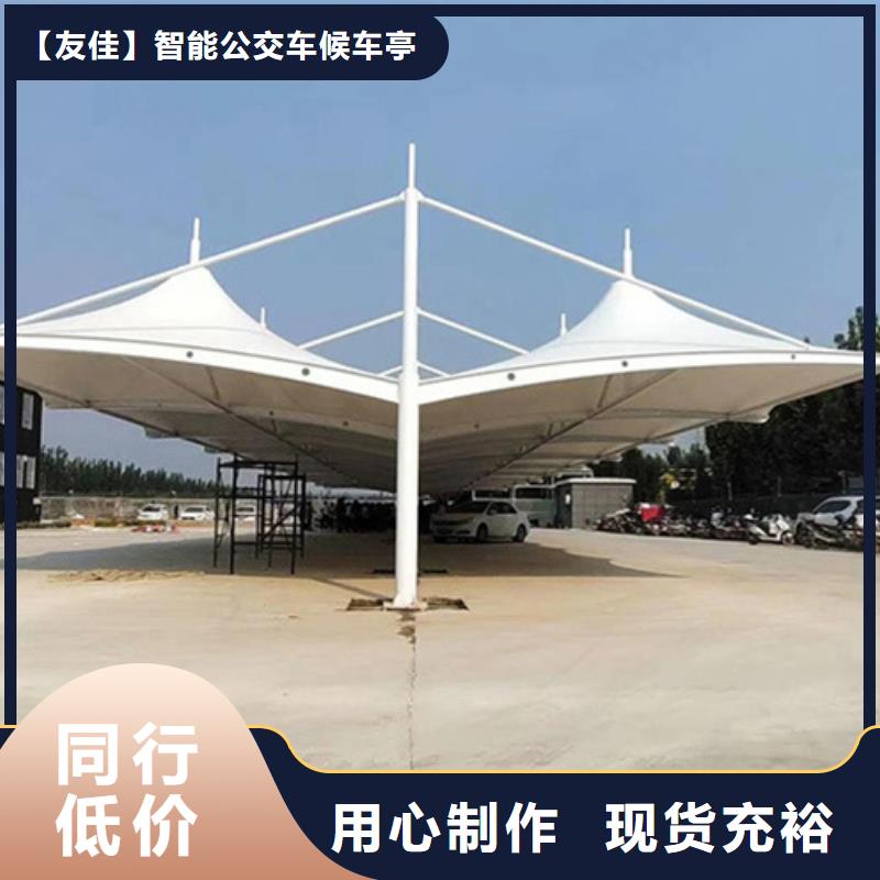 自行车停车棚精良品质