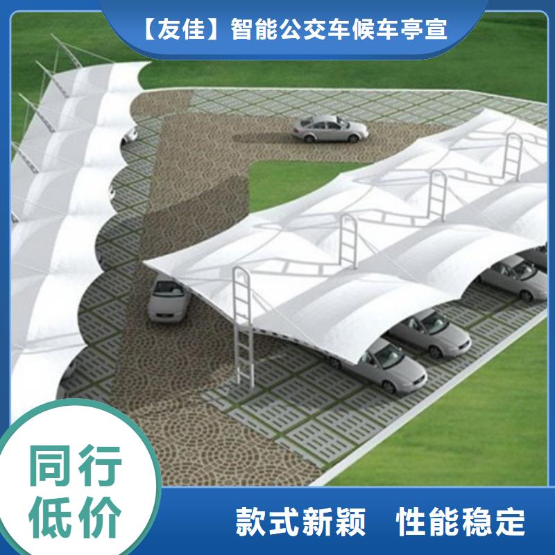 自行车停车棚质优价廉