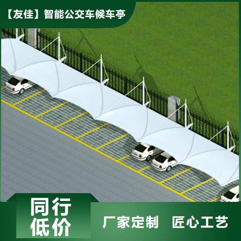 自行车停车棚厂家报价