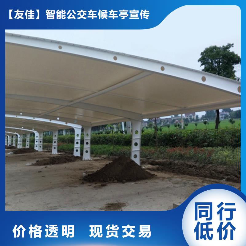 自行车停车棚欢迎订购
