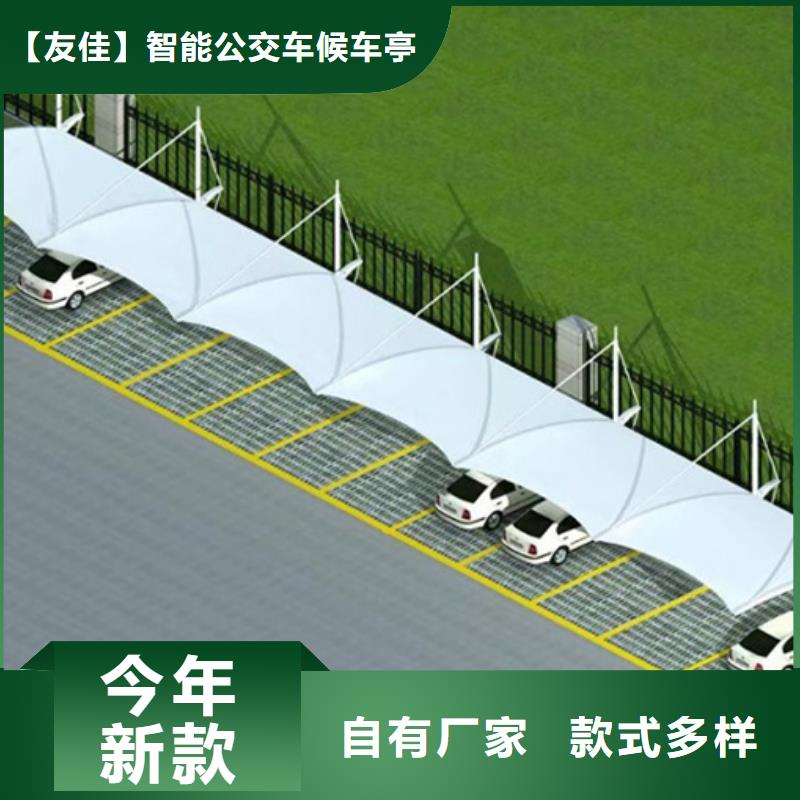 自行车停车棚实体大厂
