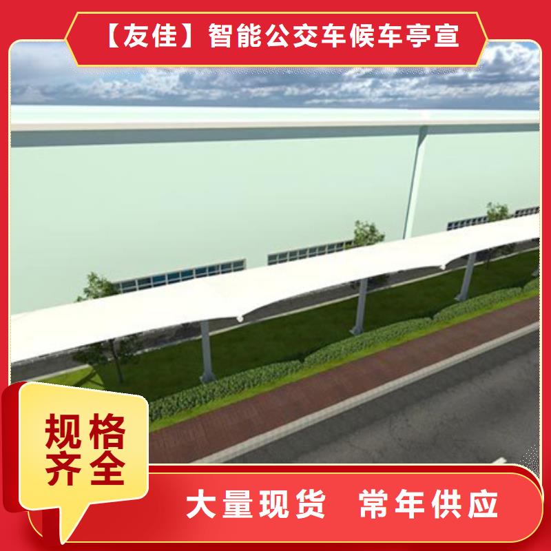 自行车停车棚报价