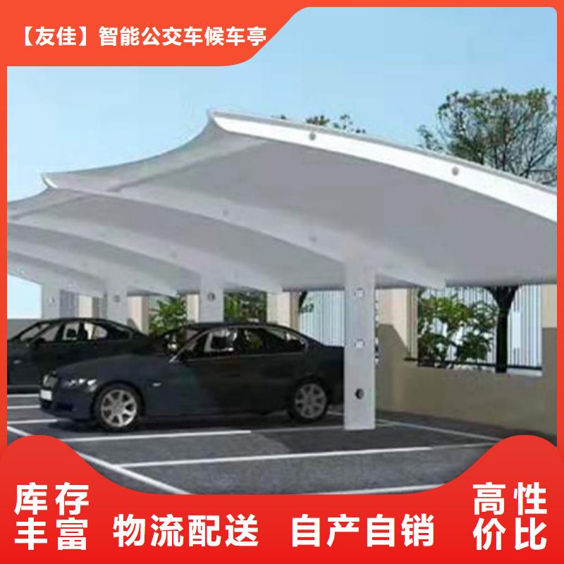 自行车停车棚优质品牌