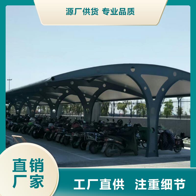 自行车停车棚厂家报价