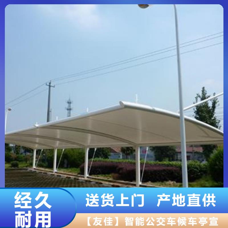 自行车停车棚质优价廉