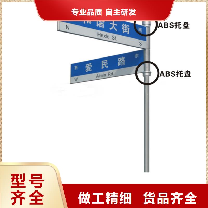 指路牌公共阅报栏高质量高信誉