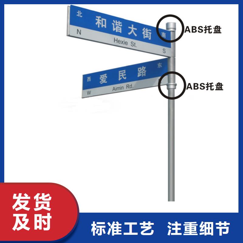 诚信的指路牌生产厂家