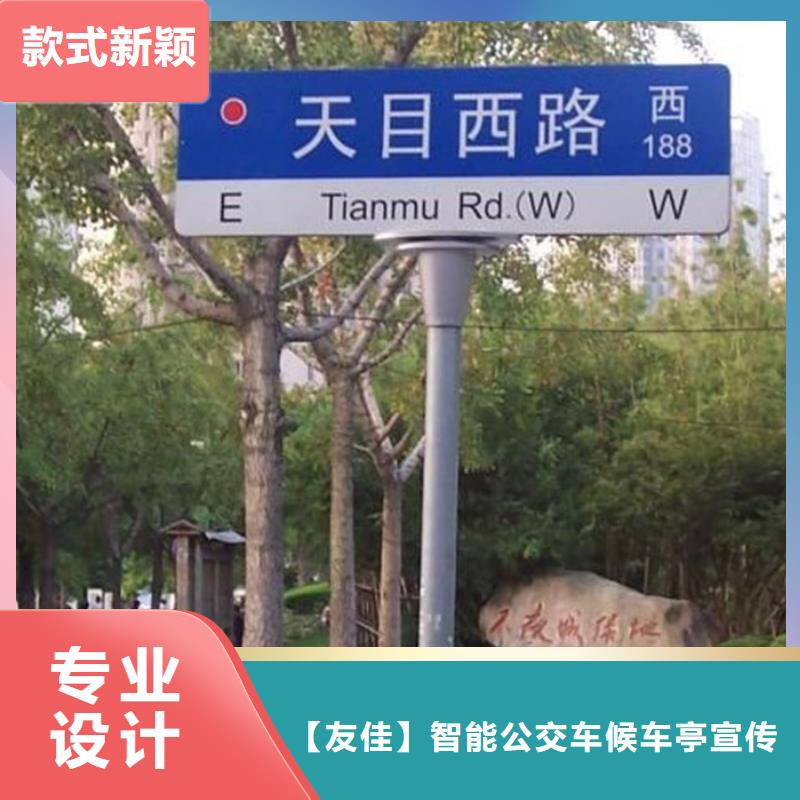 指路牌灯箱来样定制