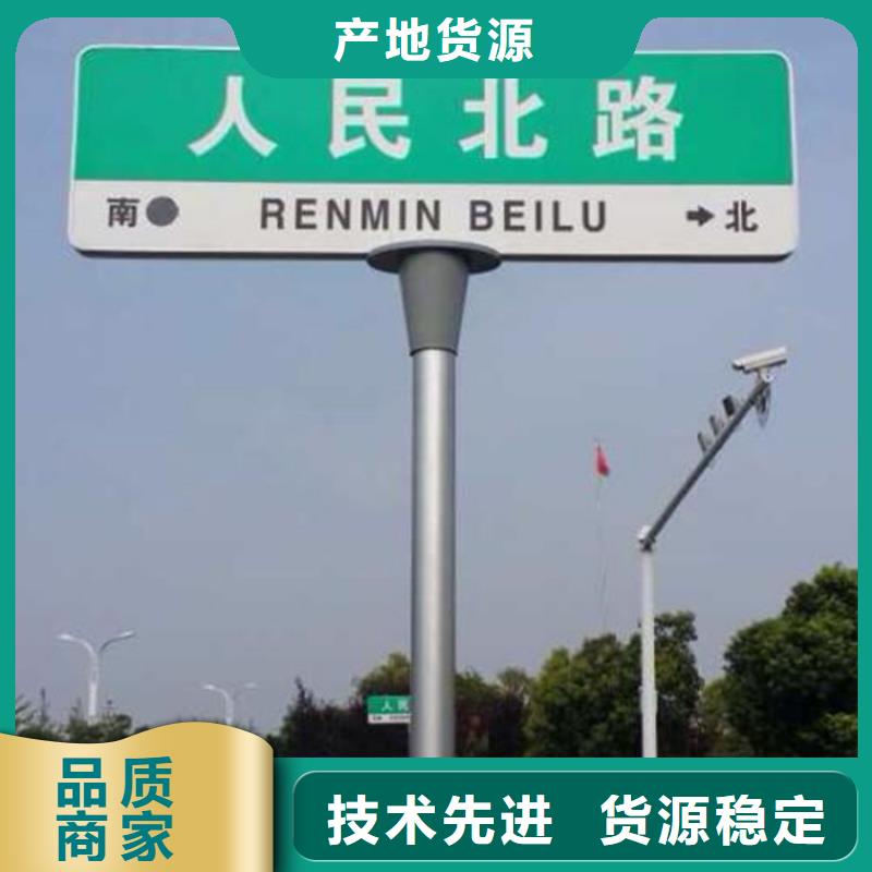 指路牌实力厂家