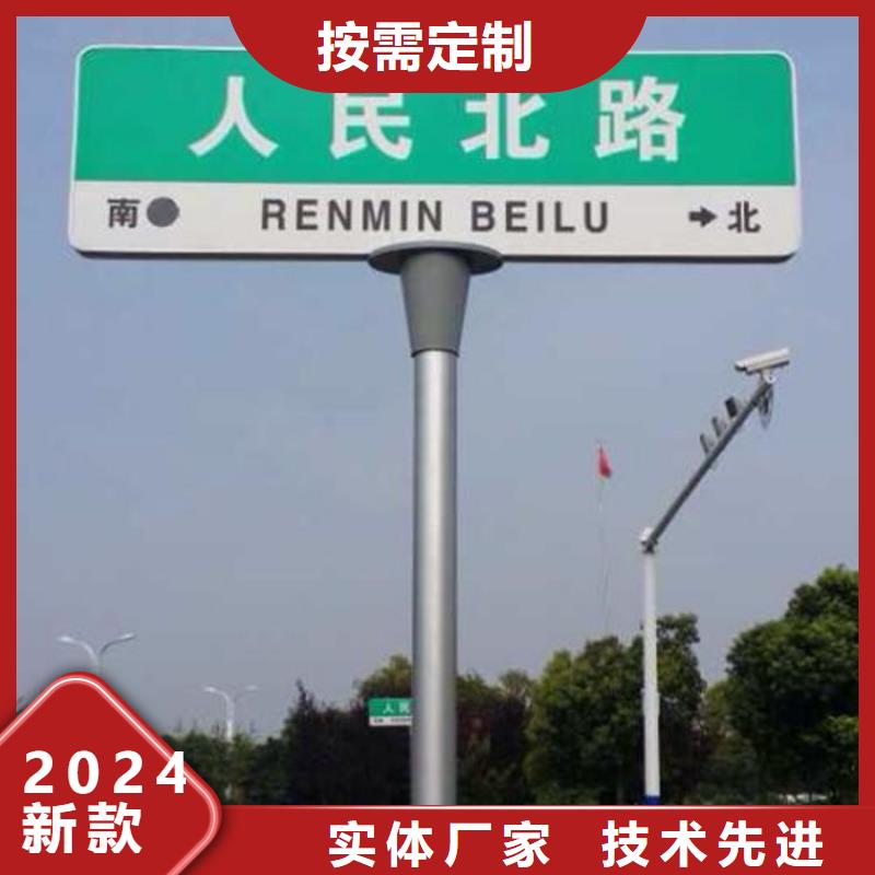 指路牌价格