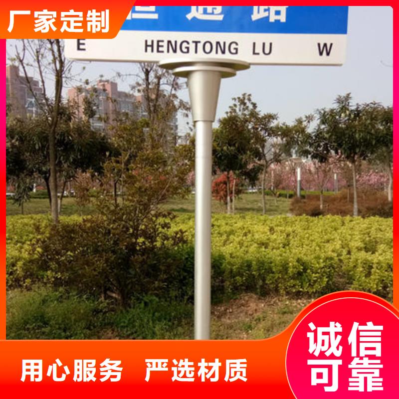 指路牌灯箱定制