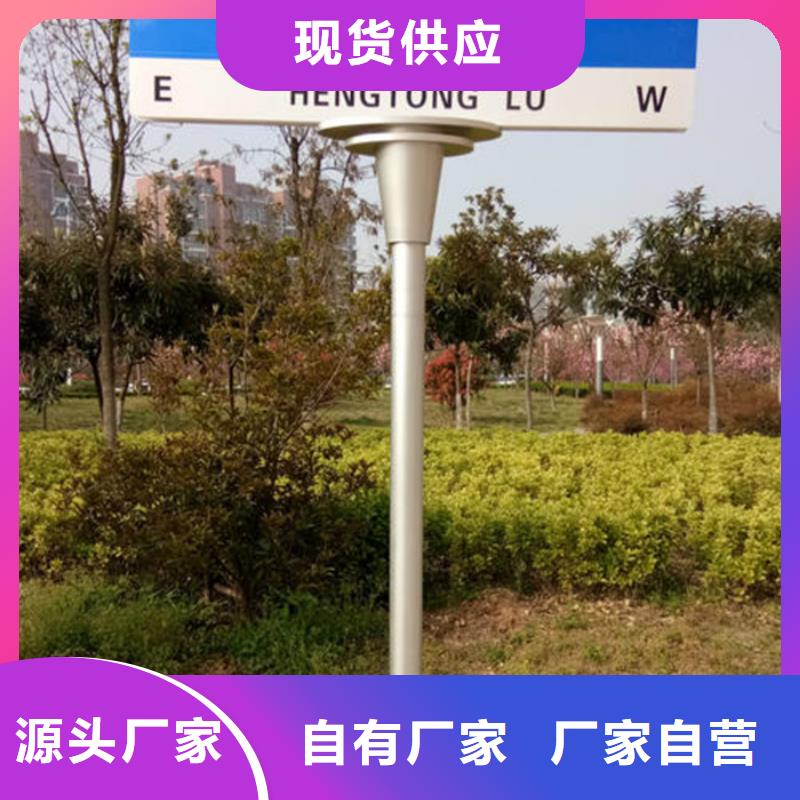 指路牌售后无忧