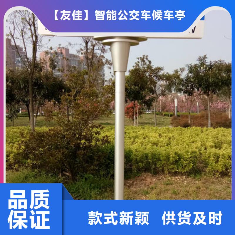 指路牌不锈钢候车亭可定制