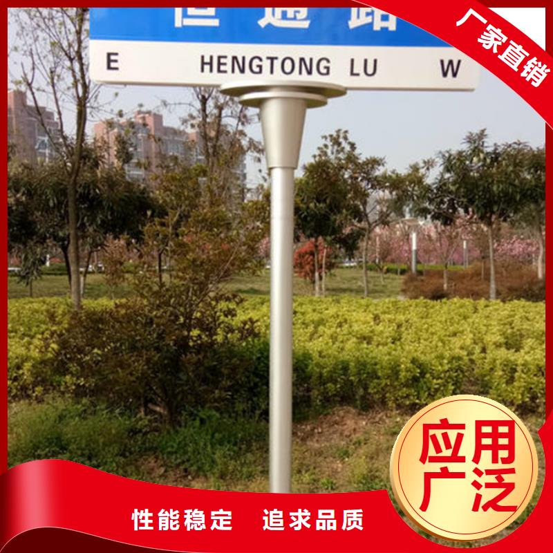 指路牌灯箱来样定制