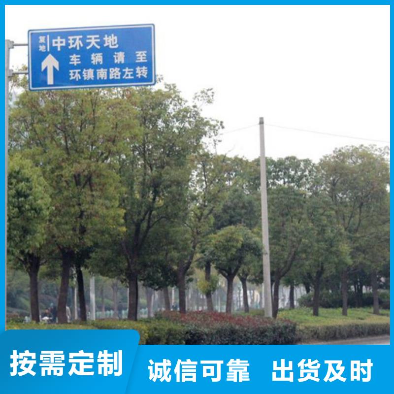 指路牌本地厂家