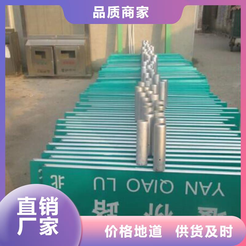 指路牌灯箱定制