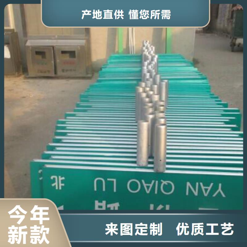 指路牌宣传栏灯箱源头直供