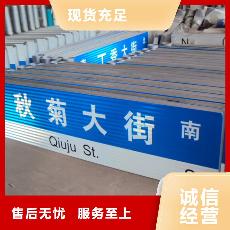 户外指路牌厂家直发-价格透明