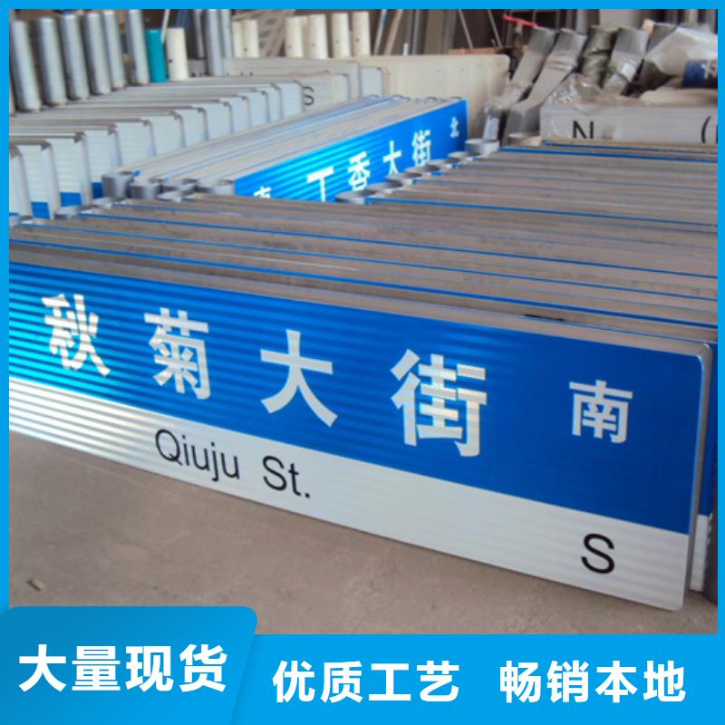 指路牌质量优