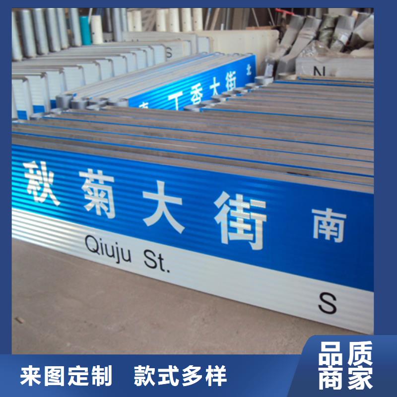 指路牌灯箱定制