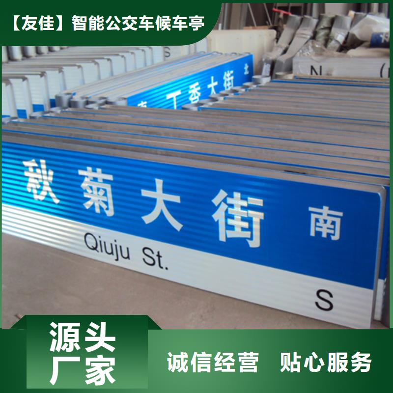 指路牌灯箱来样定制