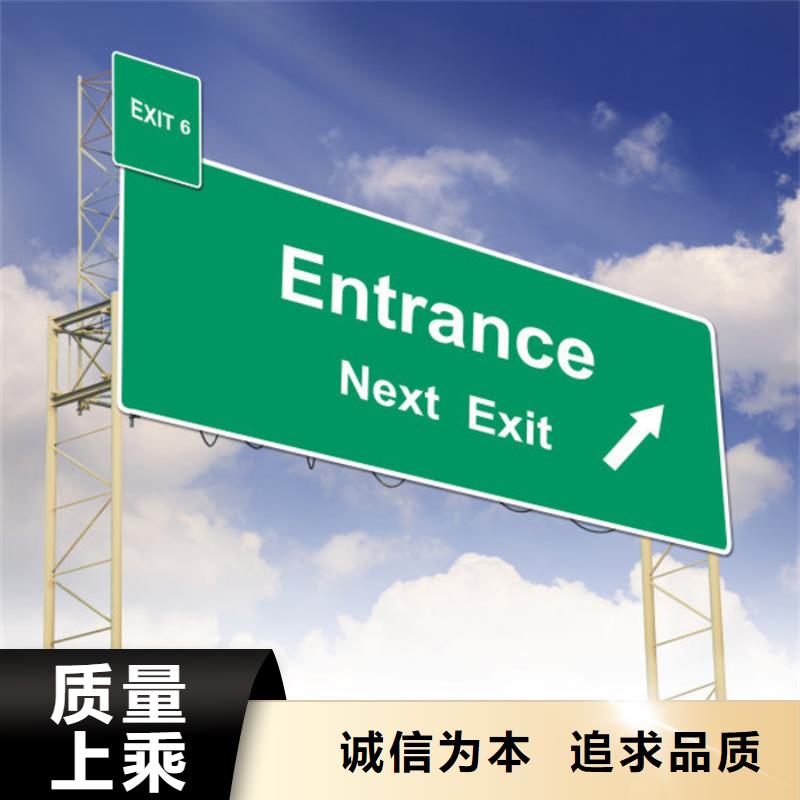 道路指路牌来电报价