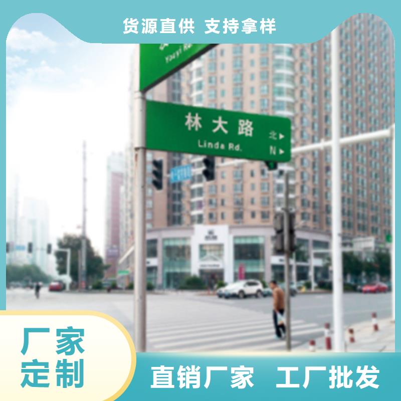 指路牌行业品牌厂家