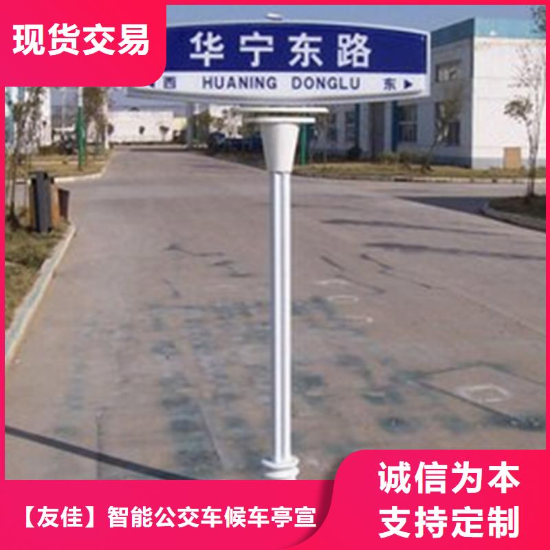 指路牌本地厂家