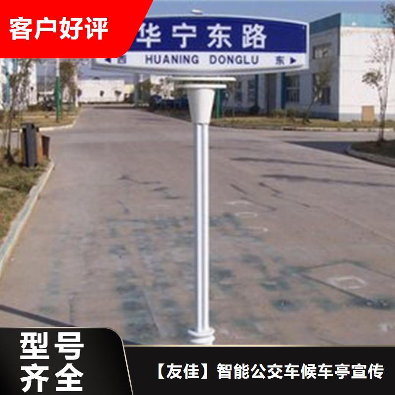 指路牌灯箱畅销全国