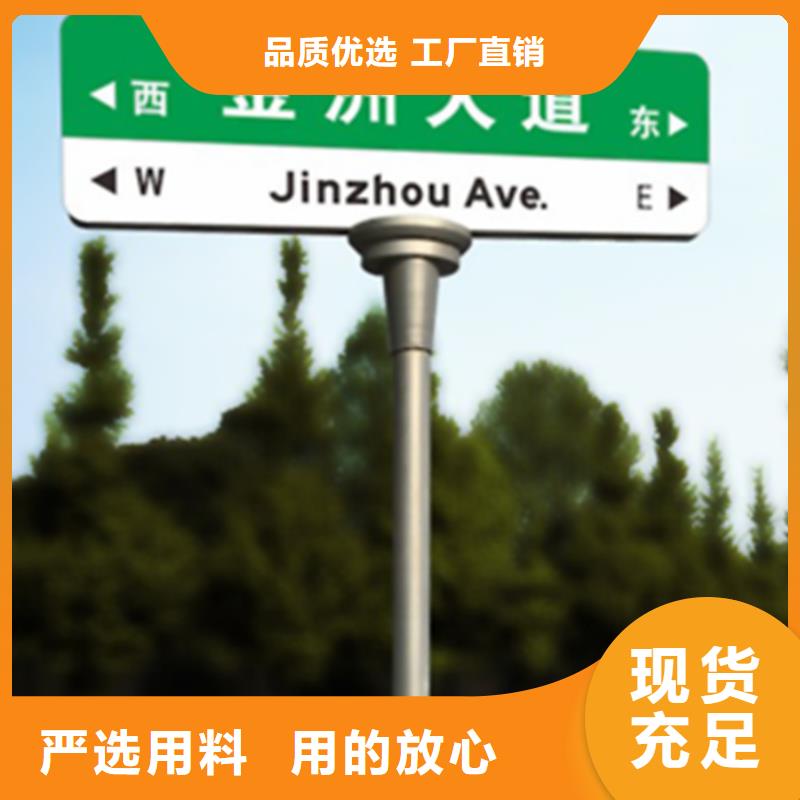 指路牌灯箱来样定制