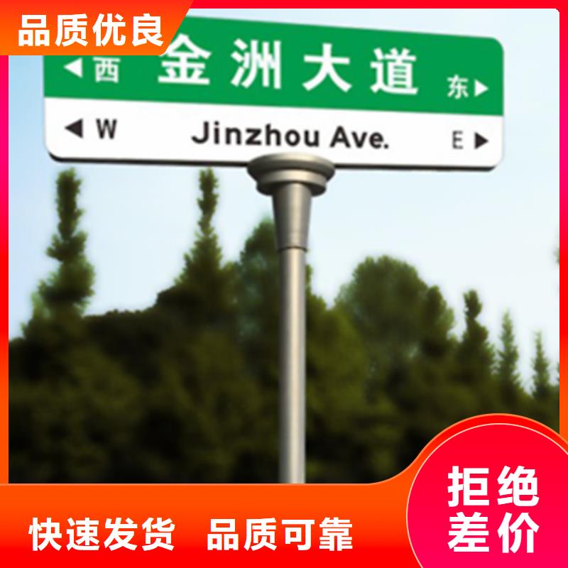 指路牌灯箱学校