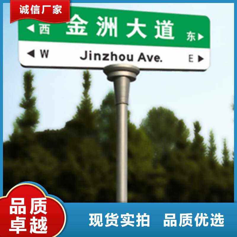 指路牌厂家地址