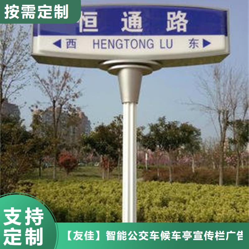 指路牌多年生产经验