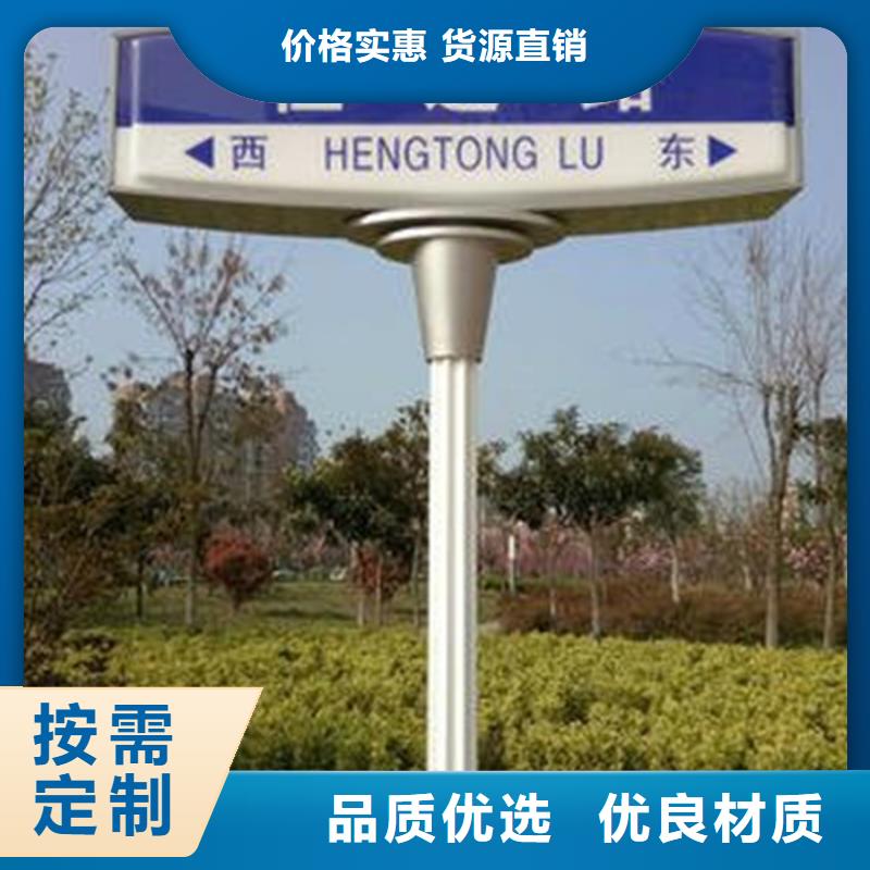 指路牌可定制