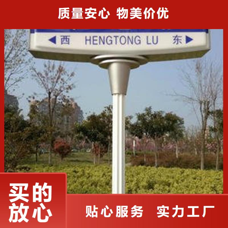 指路牌多年生产经验