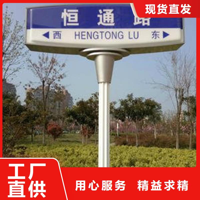 指路牌质量优