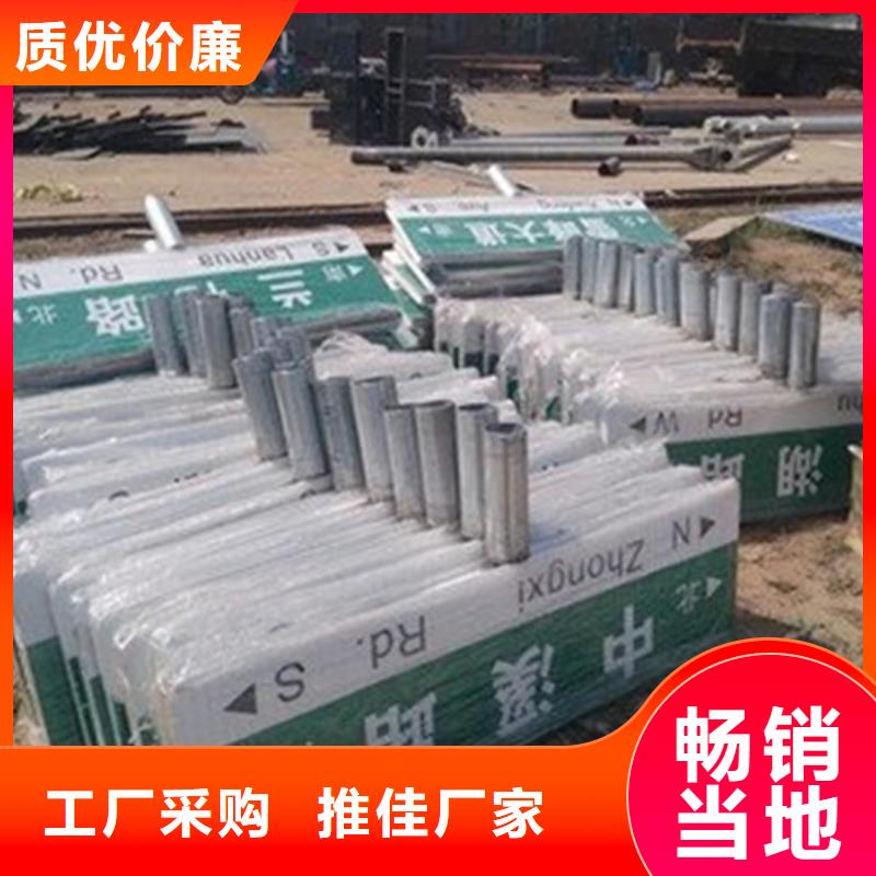 指路牌售后无忧