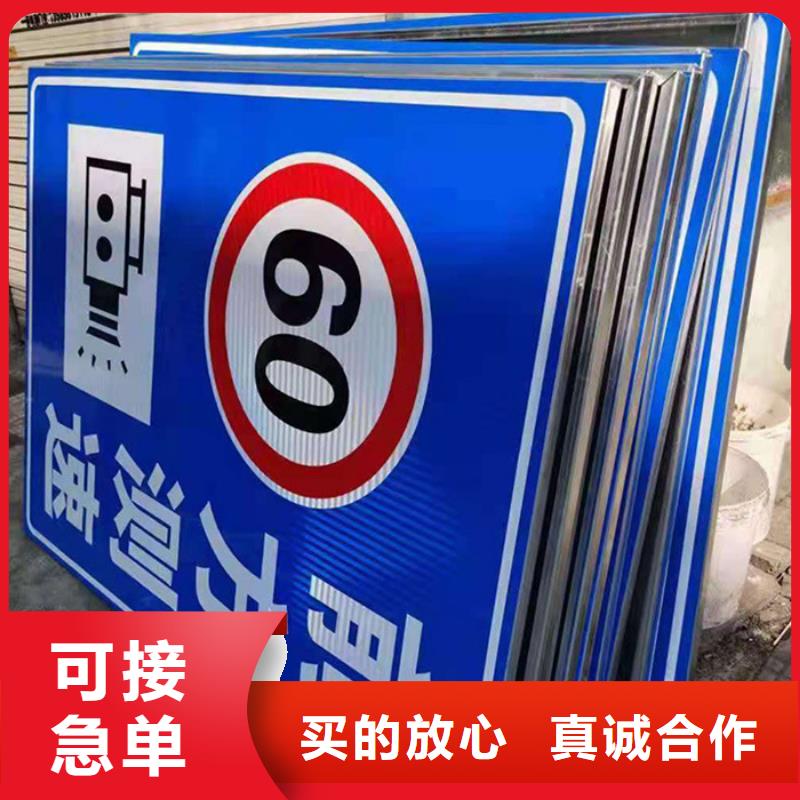 指路牌【精神堡垒】合作共赢
