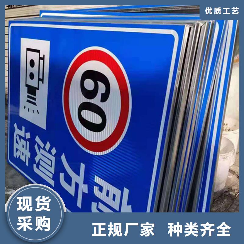 指路牌可定制