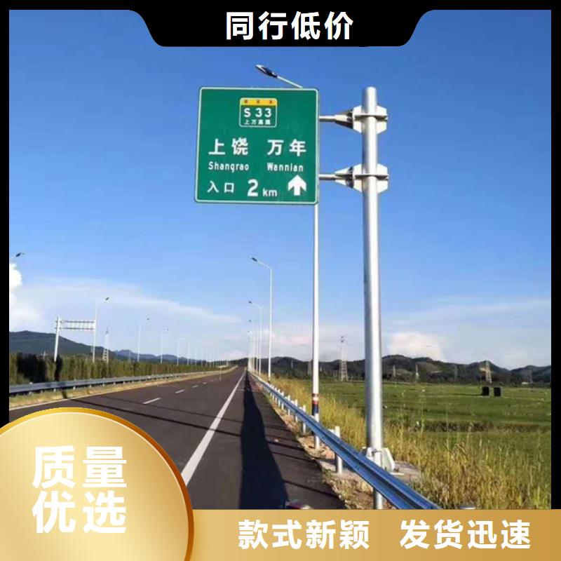 指路牌多年生产经验