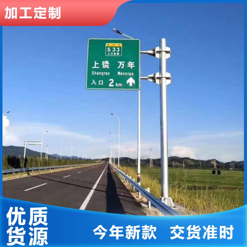 指路牌性价比高