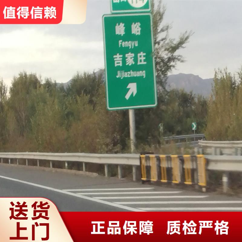 指路牌公共阅报栏高质量高信誉