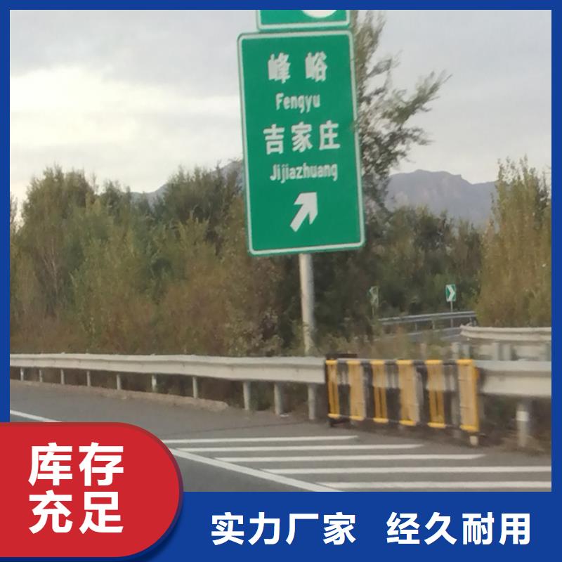 指路牌工厂直销