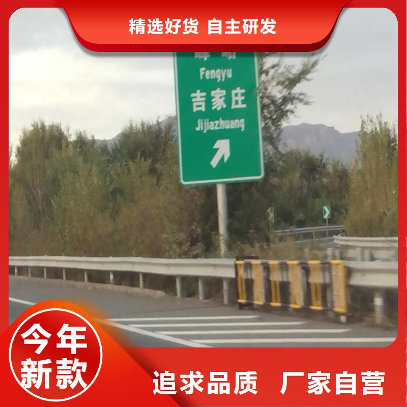 指路牌厂家供应