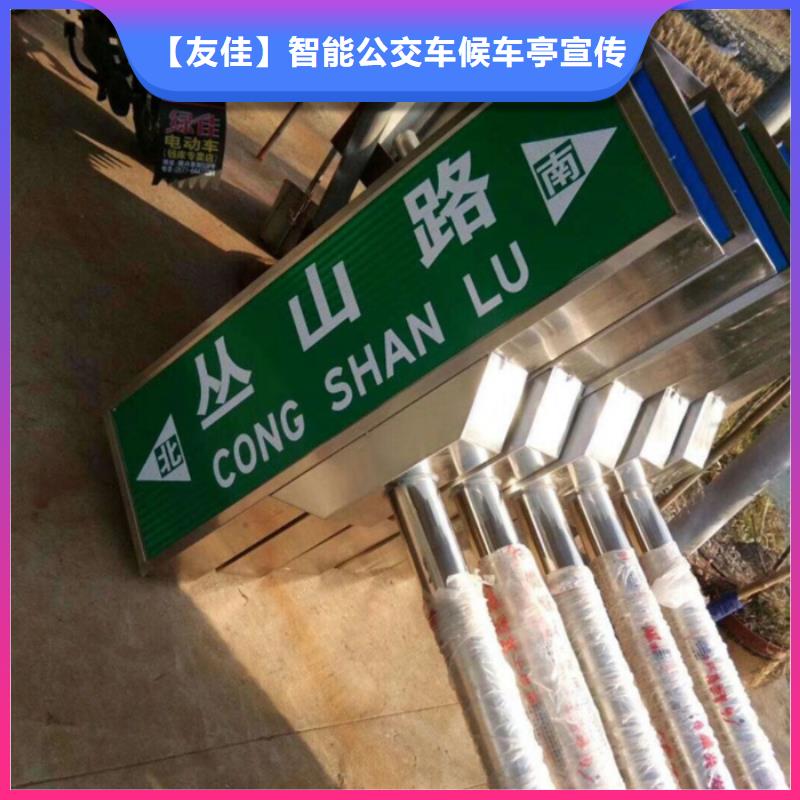 户外指路牌厂家直发-价格透明